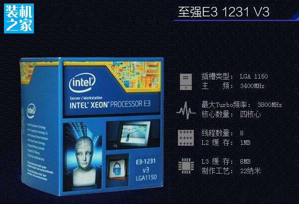 Intel至强E3-1231 V3处理器