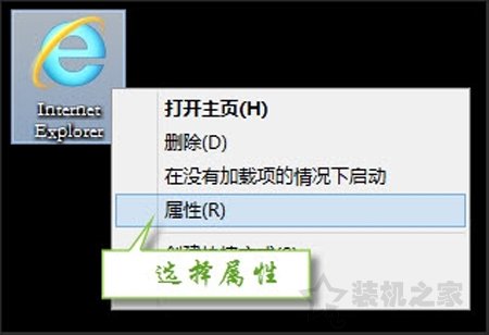 Win7提示由于无法验证发布者,所以Windows已经阻止此软件解决方法