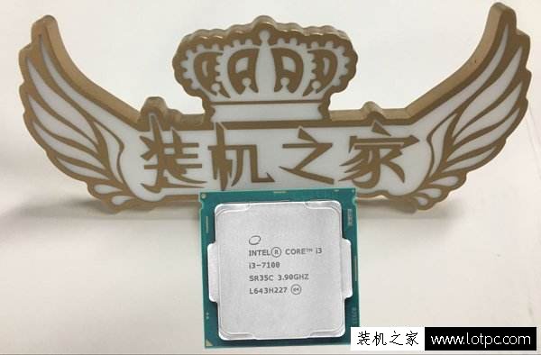 主流游戏足以 3500元左右i3-7100配GTX1050游戏电脑主机配置推荐