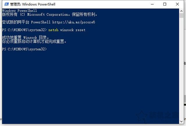 Win10、Win7同一个Wifi无线网络手机能上但是电脑不能上的解决方法