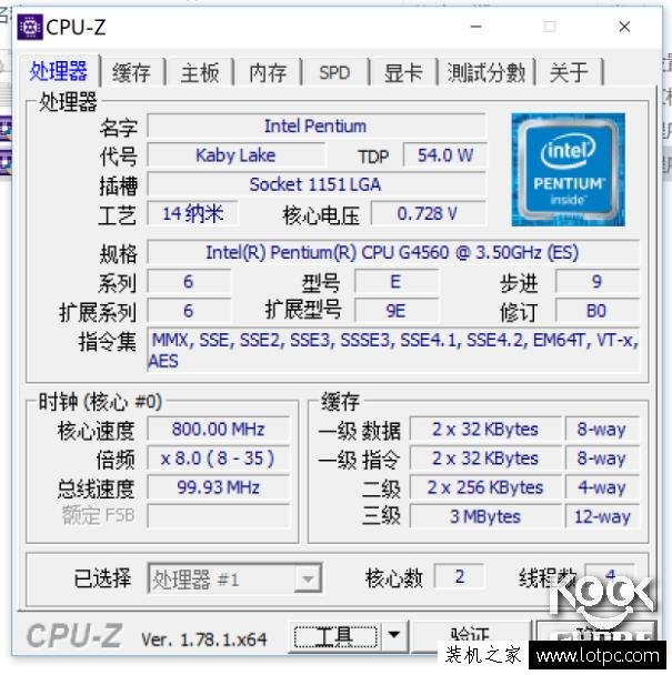 G4560和i3 7100哪个好？intel酷睿i3-7100对比奔腾G4560差距评测