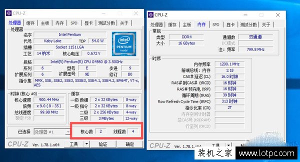 intel奔腾G4560怎么样？超线程奔腾G4560性能评测