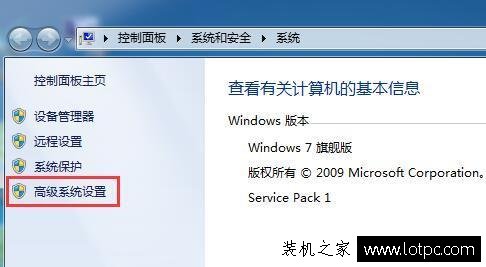 Win7系统电脑开机就提示需要启动修复的解决方法