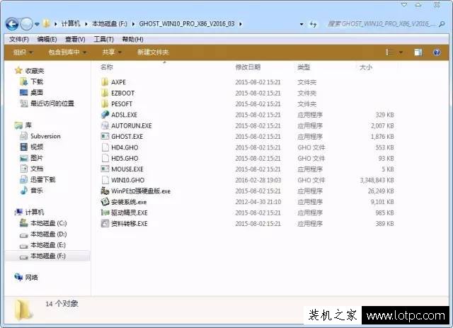 没有系统U盘、光盘如何重装系统？硬盘安装Win10系统教程