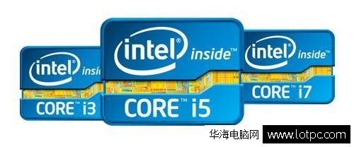 i3、i5、i7