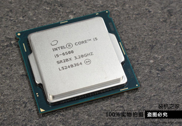 第六代intel酷睿i5-6500处理器