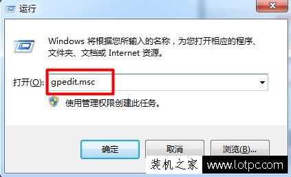 Win7系统Windows defender更新失败的解决方法