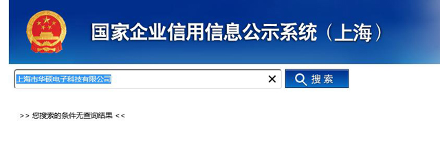 50元买500W电源？是馅饼还是陷阱？