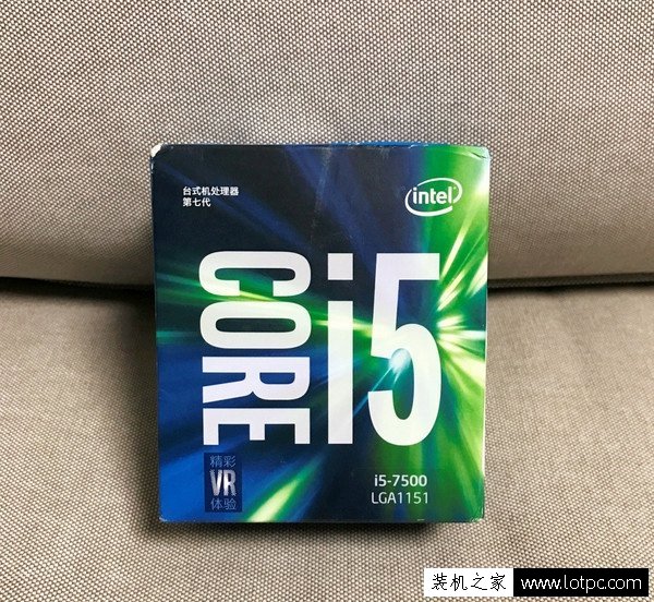 主流中高端平台 5000元i5-7500配GTX1060游戏电脑台式机配置推荐