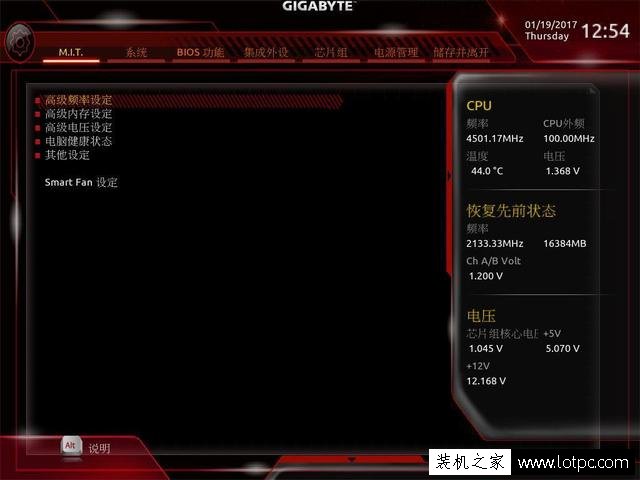 老司机和你一起聊DIY装机 i7-7700K万元组装电脑配置攻略