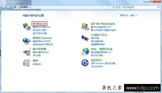 Win7系统总是提示“gwxux已停止工作”的彻底解决方法