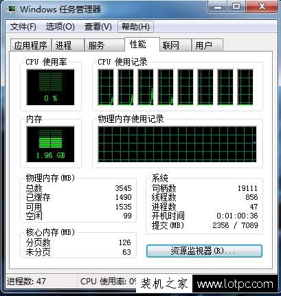 电脑硬件如何升级：PC硬件升级不盲目 对症下药最靠谱-武林网