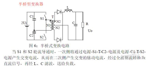 DIY硬件之PC电源内部结构探秘:水深不见底