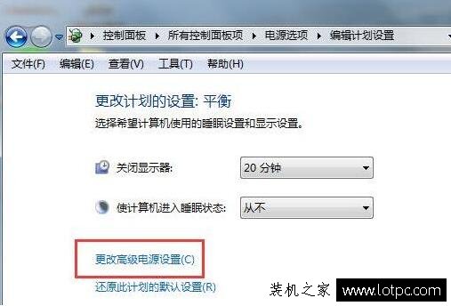 Win7电脑硬盘自动关闭怎么办 电脑硬盘自动关闭解决方法