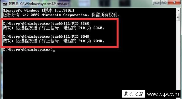 安装Flash插件操作时出现Softmanager进程无法终止的解决办法