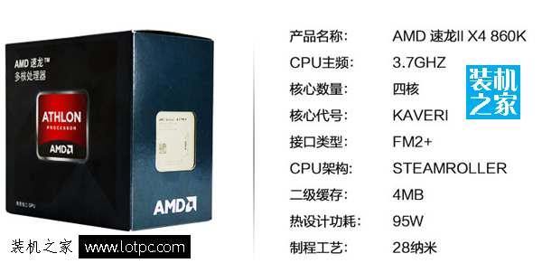 AMD 速龙 X4 860K怎么样