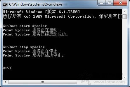 Win7打印机服务怎么开启 Win7开启打印机服务的设置的两种方法