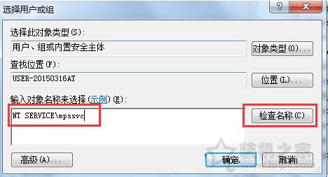 Win7系统下windows firewall服务无法启动的解决方法