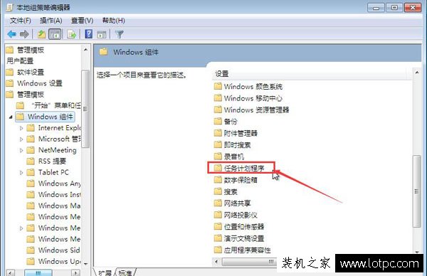 电脑鼠标无法拖动文件怎么办？Win7鼠标无法拖动文件的解决方法