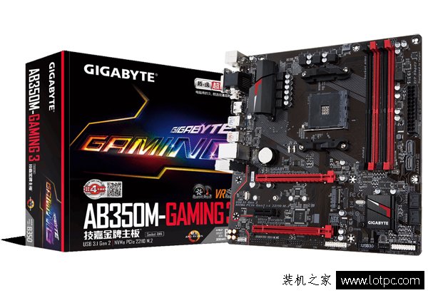 主流游戏无压力 AMD锐龙Ryzen5 1500X配GTX1060游戏电脑配置推荐