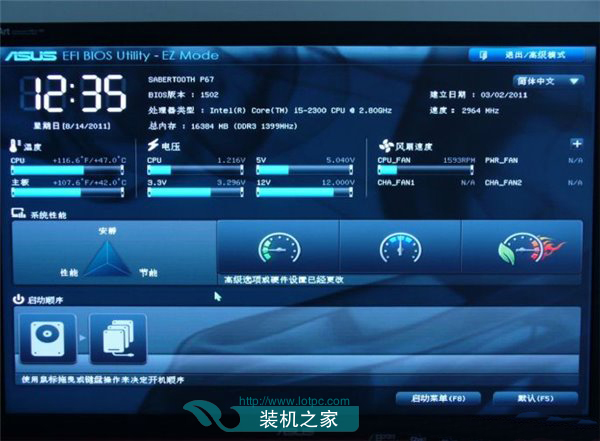 安装不了系统怎么回事？搞清BIOS、MBR、UEFI和GPT关系