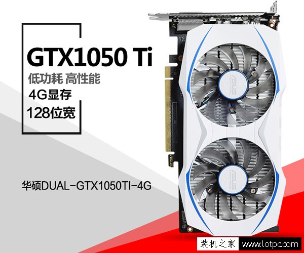 中高端主流装机平台（白装） 酷睿i5-7500搭配GTX1050Ti配置方案