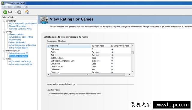 爽玩尘埃4，AMD锐龙Ryzen7-1800x配GTX1080Ti游戏主机配置推荐