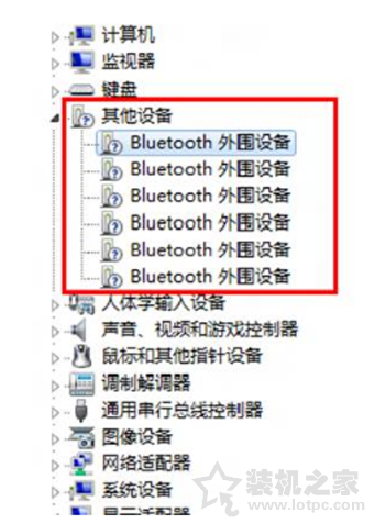 Win7系统出现bluetooth外围设备找不到驱动程序的解决方法