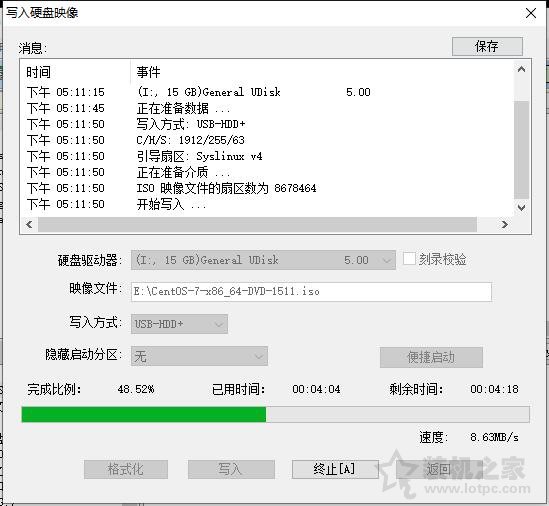 U盘如何安装centos7系统？U盘安装centos7详细安装图解教程