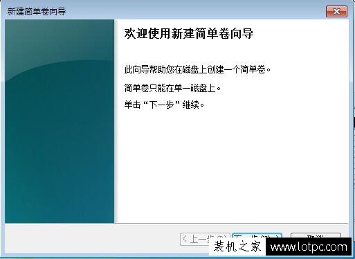 Win7系统如何压缩卷分区？硬盘压缩卷分区的方法