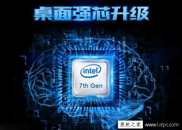 ITX迷你装机方案 2000元七代奔腾G4560组建高清电脑主机配置单