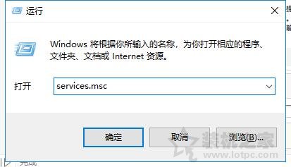 完美解决Win10系统关键错误开始菜单和cortana无法工作方法