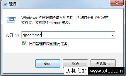 Win7系统如何关闭系统还原？Win7电脑关闭系统还原的操作方法