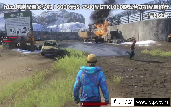 h1z1电脑配置多少钱？6000元i5-7500配GTX1060游戏台式机配置推荐