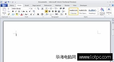 利用Office2010截图和抠图方法