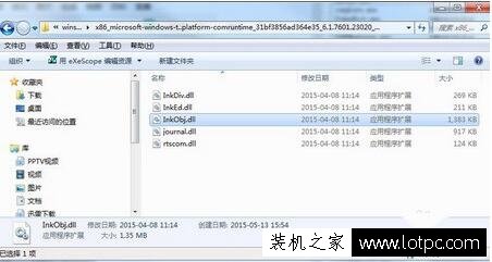 Win7部分便笺的元数据已被损坏 便笺已将其恢复为默认值的解决方法