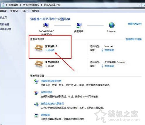 共享文件夹怎么设置？Win7系统共享文件夹设置的方法