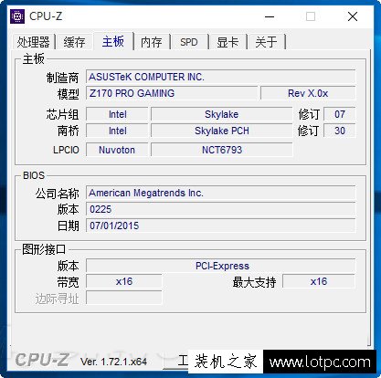 华硕Z170 Pro Gaming CPU-Z检测