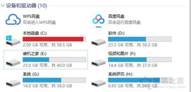 固态硬盘满了会影响速度吗？实测固态硬盘容量满了对性能的影响