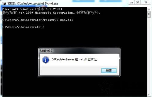 Win7系统提示无法访问windows istaller服务的解决方法