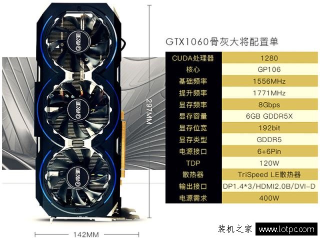 6000元高端游戏主机配置推荐，i7-7700搭配GTX1060显卡