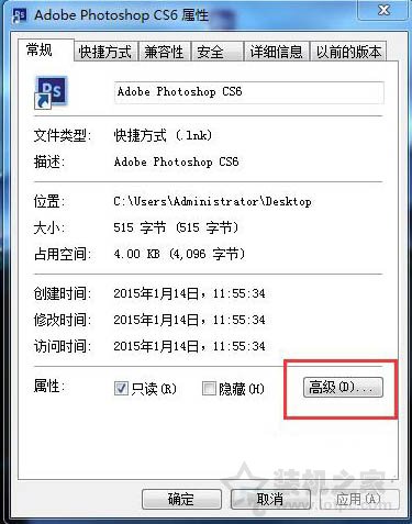 文件名变成绿色怎么办？Win7系统下电脑文件名变成绿色的解决方法