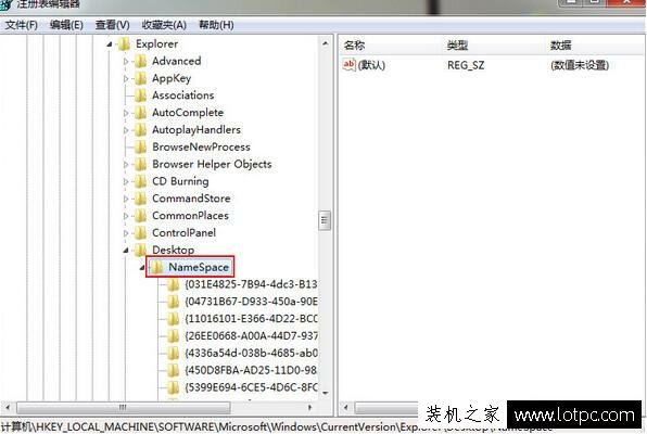 ie浏览器图标删除不了怎么办 Win7中IE浏览器图标无法删除解决方法