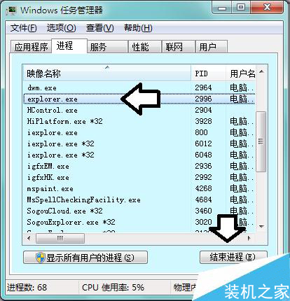 桌面的任务栏到右边去了怎么办