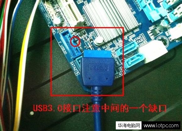 usb3.0接口