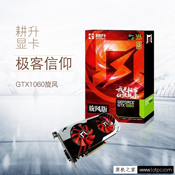 爽玩绝地求生大逃杀 5000元左右AMD R5-1400配GTX1060主流电脑配置