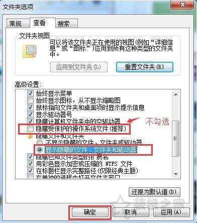 U盘文件变成快捷方式怎么恢复？U盘里的文件变成快捷方式解决方法