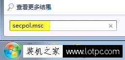 Win7系统如何禁用efs加密 Win7电脑禁用efs加密方法