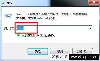 如何查看电脑内存条频率？Win7系统中查看电脑内存频率多少的方法