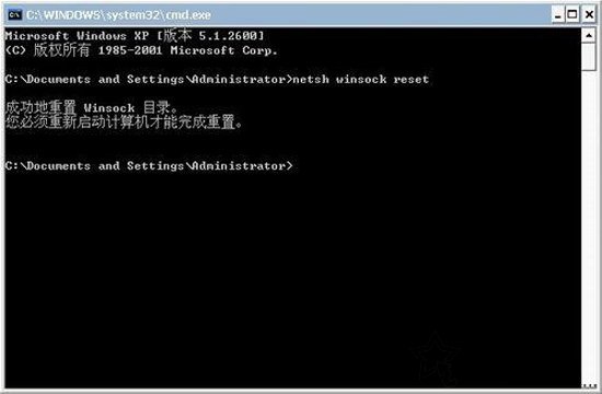 Win7系统如何修复LSP？Win7系统下lsp修复的方法